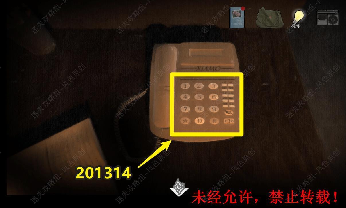 街解谜游戏免广告版4
